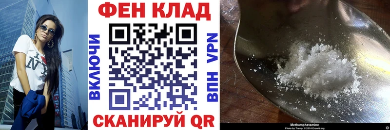 АМФ 97%  Купить закладки  Вятские Поляны 