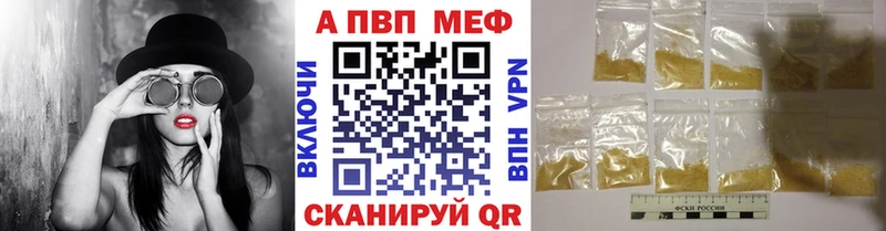 Alpha-PVP кристаллы  Купить  Вятские Поляны 