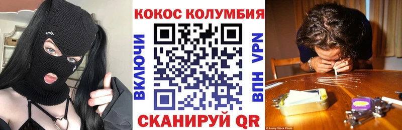 Купить  Вятские Поляны  КОКАИН 99% 