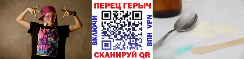 Героин гречка  Купить где  Вятские Поляны 