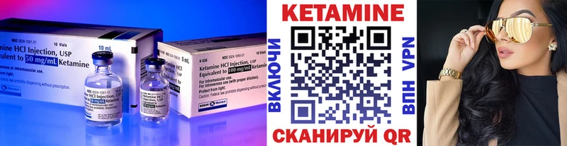 Купить закладки  Вятские Поляны  КЕТАМИН VHQ 