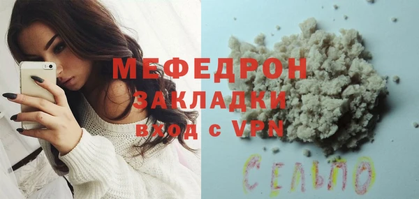 кокаин Киреевск