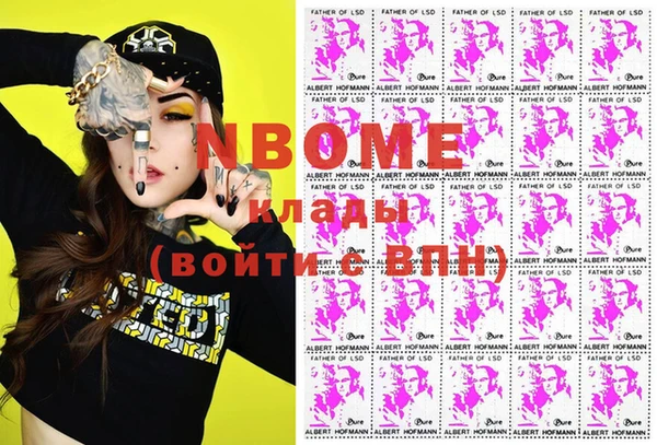 кокаин Киреевск