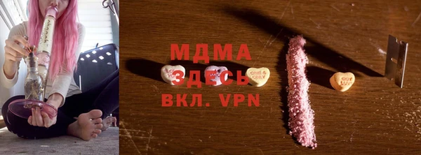 мдма Киренск