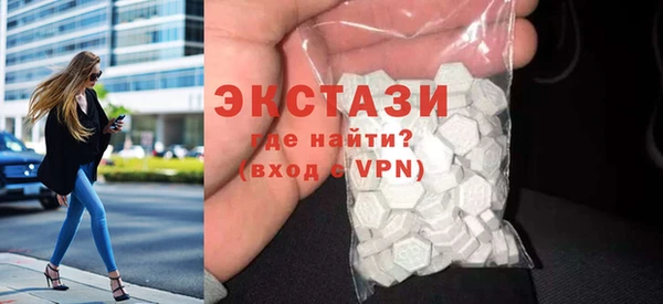 скорость mdpv Кинешма