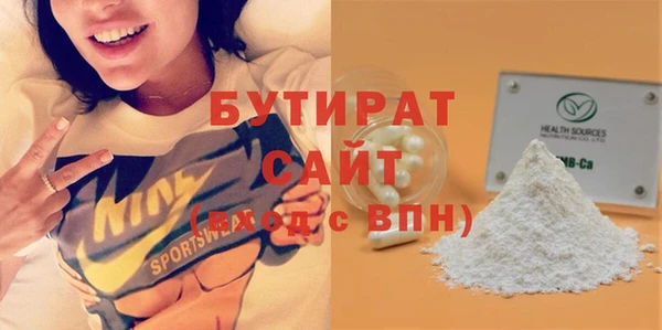кокаин Киреевск
