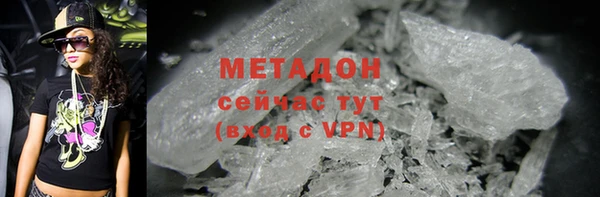 скорость mdpv Кинешма