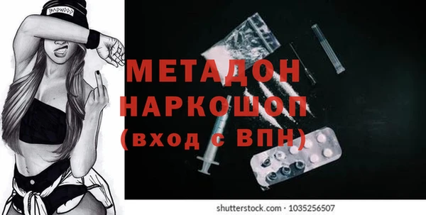скорость mdpv Кинешма