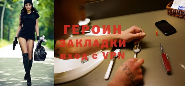 кокаин Киреевск