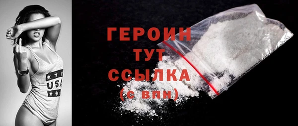 кокаин Киреевск