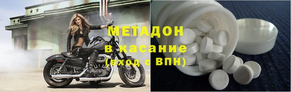 кокаин Киреевск