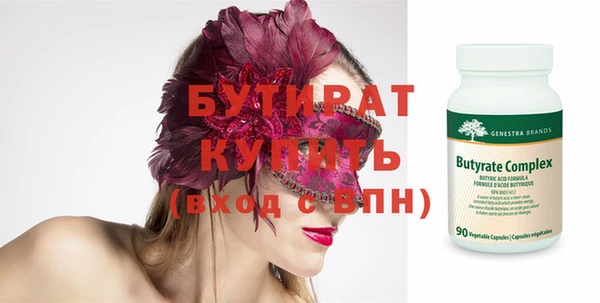 скорость mdpv Кинешма