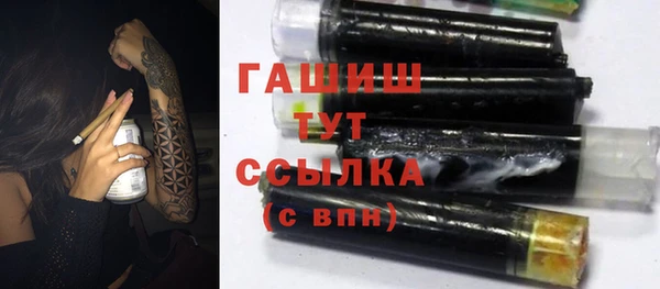 кокаин Киреевск
