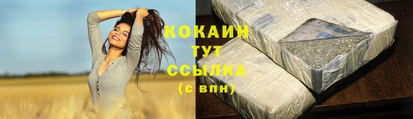 скорость mdpv Кинешма