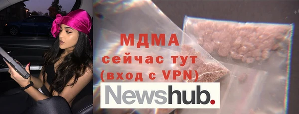 кокаин Киреевск