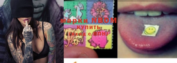 скорость mdpv Кинешма
