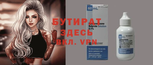 скорость mdpv Кинешма
