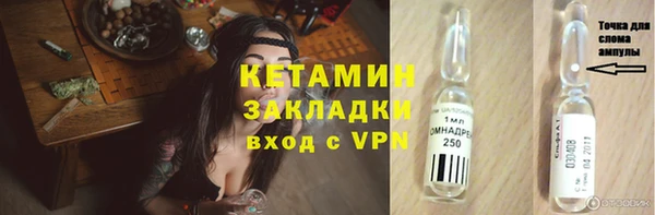 скорость mdpv Кинешма