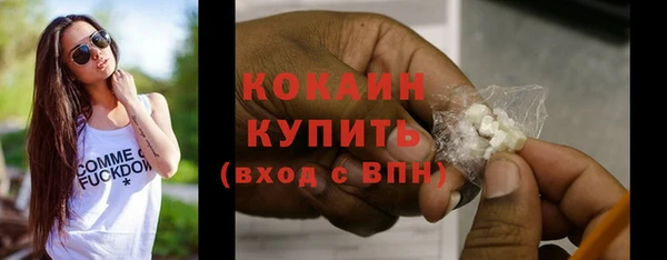 кокаин Киреевск