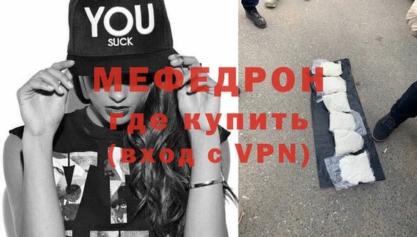 скорость mdpv Кинешма