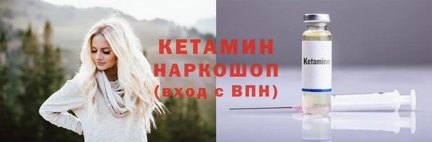 мдма Киренск