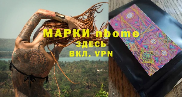 кокаин Киреевск
