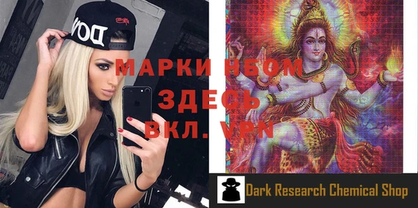 кокаин Киреевск