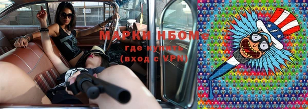 скорость mdpv Кинешма