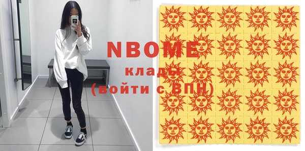кокаин Киреевск
