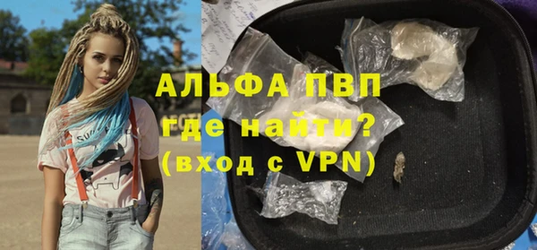 скорость mdpv Кинешма