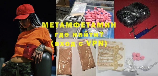 кокаин Киреевск