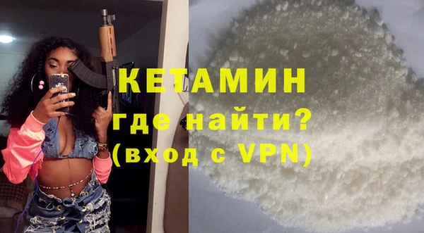 скорость mdpv Кинешма