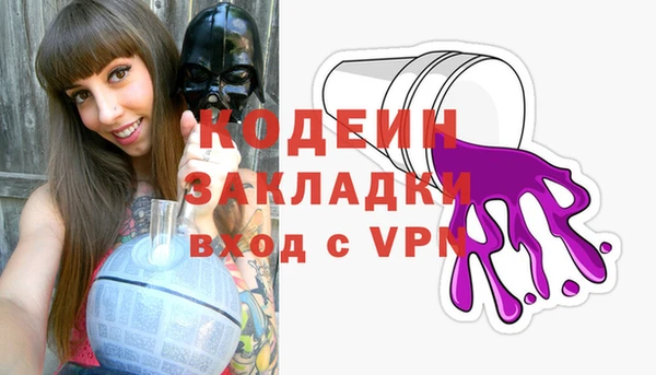 скорость mdpv Кинешма