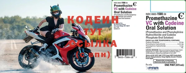 кокаин Киреевск
