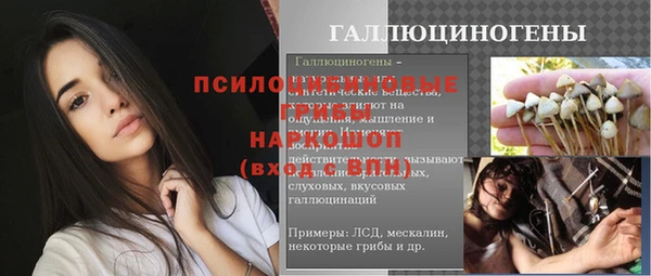 кокаин Киреевск