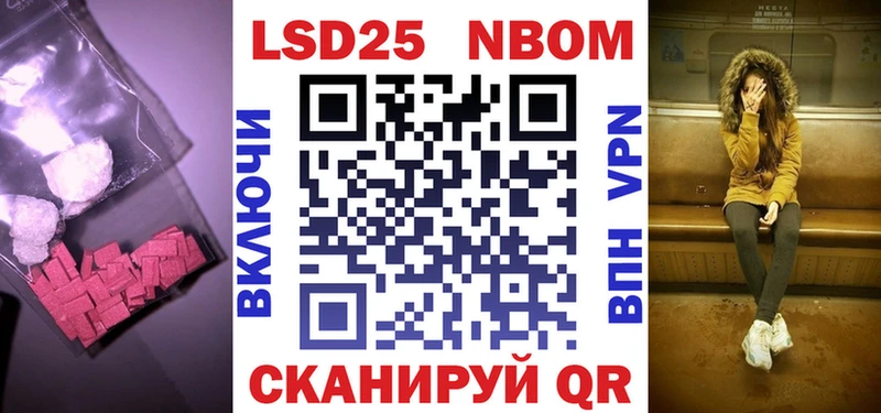 Купить  Вятские Поляны  LSD-25 экстази ecstasy 