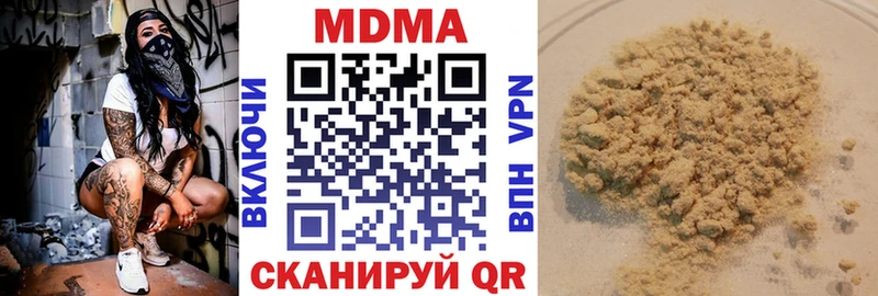 МДМА кристаллы  Купить  Вятские Поляны 