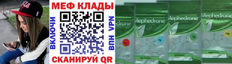 Купить закладки  Вятские Поляны  Мефедрон 4 MMC 