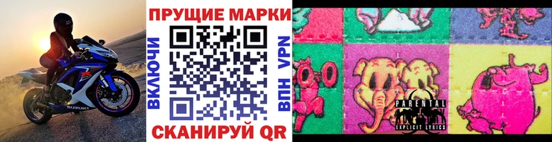 Купить закладки  Вятские Поляны  Марки N-bome 1,5мг 