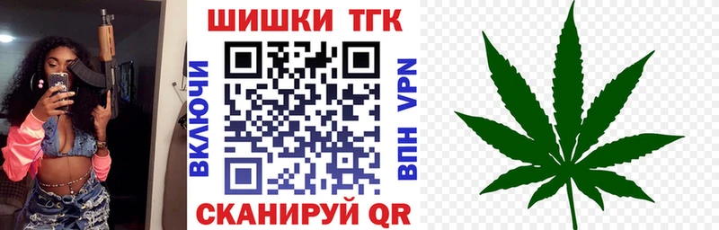 Бошки Шишки SATIVA & INDICA  Купить где  Вятские Поляны 